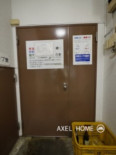 センチュリー学芸大