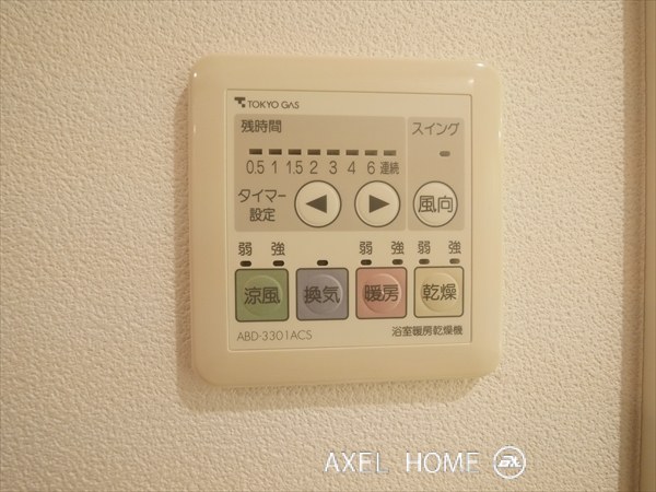 シティタワー四谷