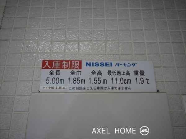 パークホームズ市ヶ谷