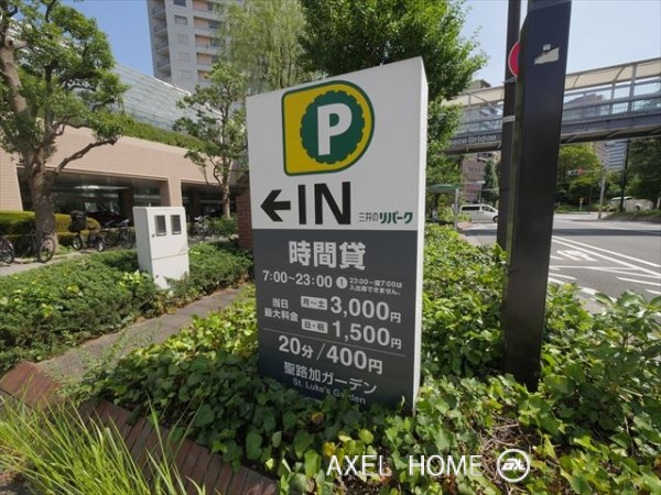 聖路加タワー