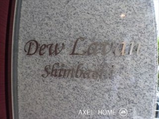 Dew Lavan新橋（デューラバン新橋）