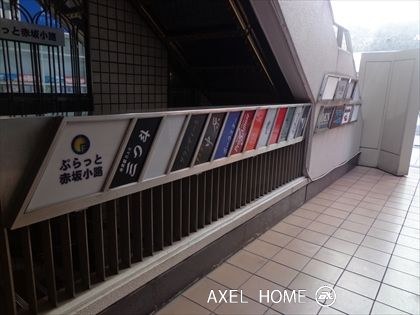 ディアシティ赤坂一ツ木館