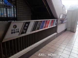 ディアシティ赤坂一ツ木館