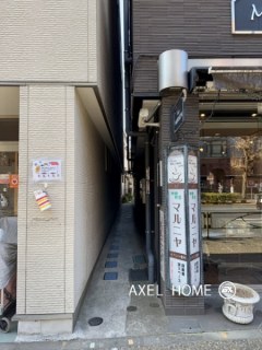 マルニヤビル　