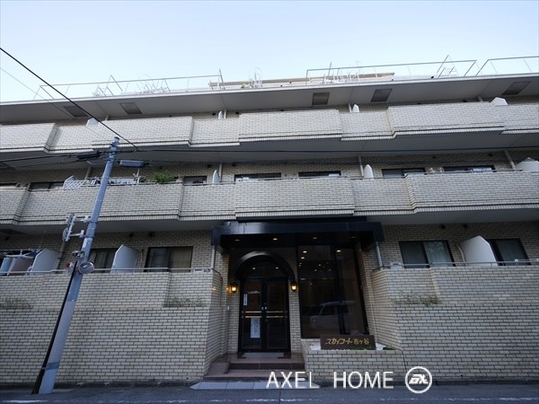 スカイコート市ヶ谷