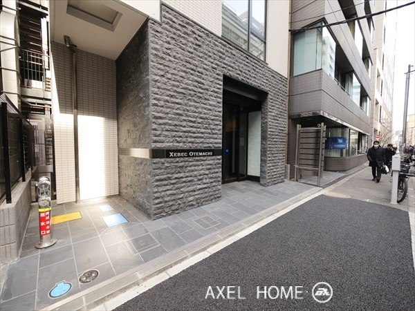 XEBEC大手町 (ジーベック大手町)