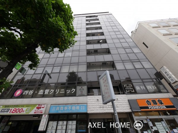 四谷一丁目ビル （店舗）