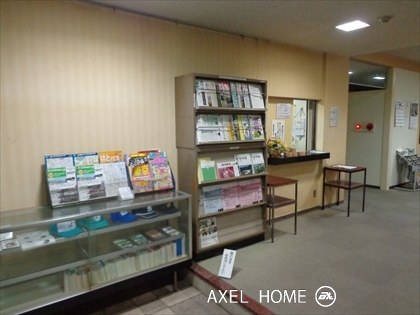 全国農業共済会館