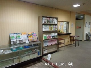 全国農業共済会館