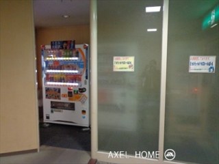 全国農業共済会館