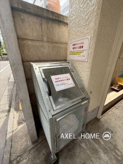 新宿サンハイム