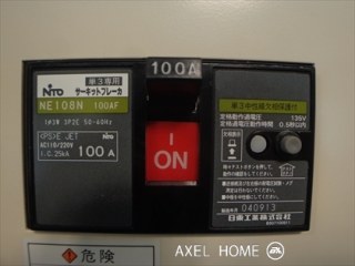 パークサイドハウス