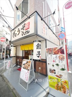 Aya suidoubashi