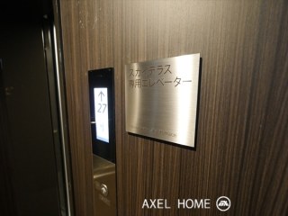 ブリリアザタワー東京八重洲アベニュー