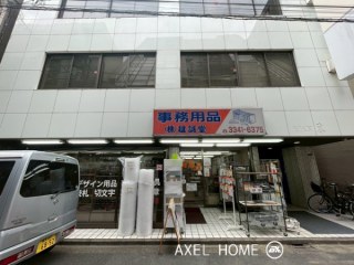 YKB東ビル（事務所）
