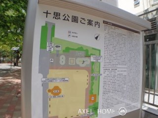 ベリスタ日本橋小伝馬町（BELISTA）