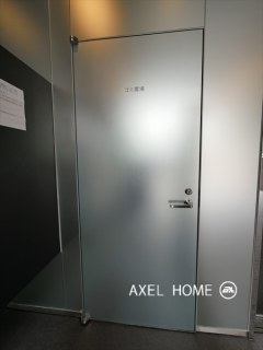 アイル新宿イースト