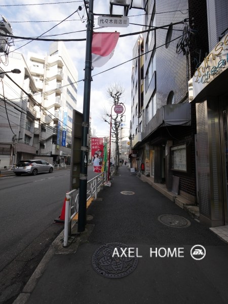 シャトレー代々木第二（店舗・事務所）
