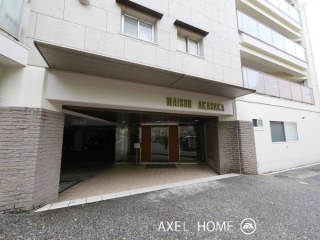 メゾン赤坂