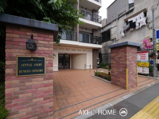 セトルコート文京千石