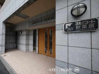 スカイコート秋葉原