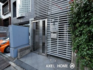 エスペランサ平河町