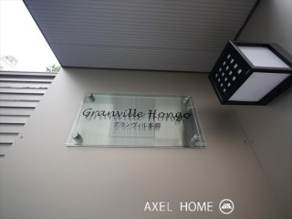 Granville本郷 (グランヴィル本郷)