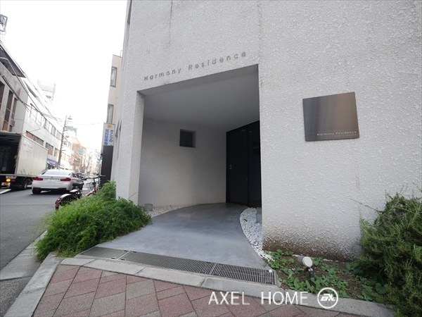 ハーモニーレジデンス千代田岩本町