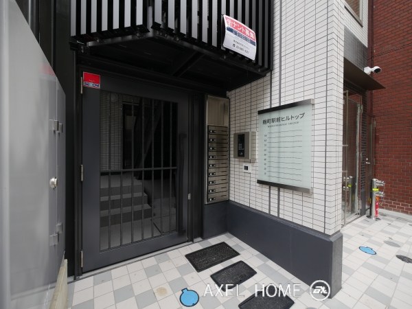 麹町駅前ヒルトップ