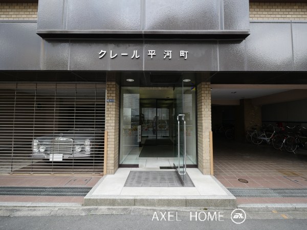 クレール平河町