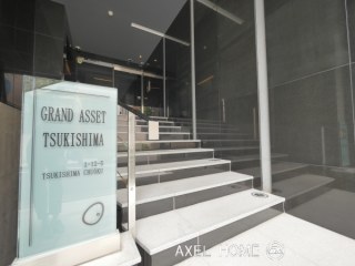 グランアセット月島