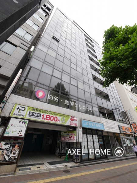 四谷一丁目ビル （店舗）