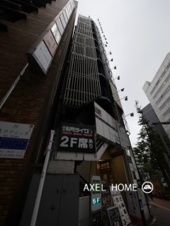 西新宿甲州ビル （店舗・事務所）