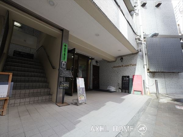 赤坂ロイヤルプラザ