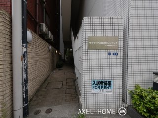 ザイマックス岩本町レジデンス