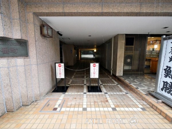グランドメゾン一番町