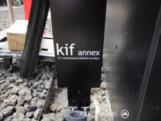 kif annex（キフアネックス）