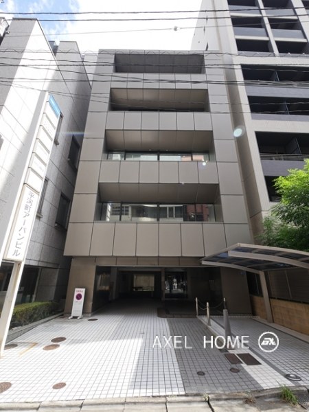 平河町アーバンビル