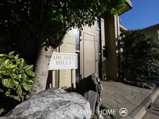 ARCADIA HILLS（アーケディアヒルズ）