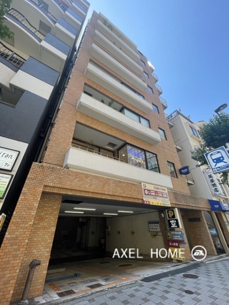 麹町ホームズ