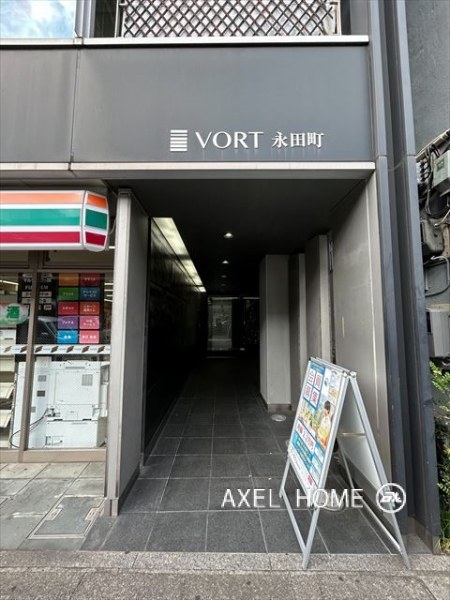 VORT永田町（ボルト永田町）