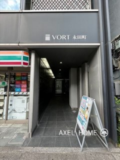 VORT永田町（ボルト永田町）