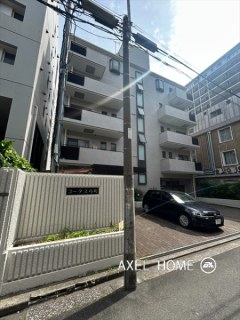 コータス弓町