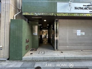 九段南グリーンビル