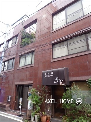 渡邊邸