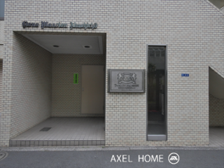 ライオンズマンション明石町