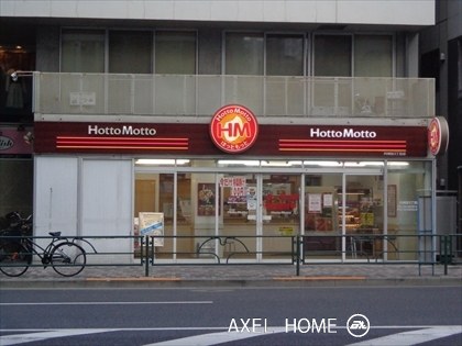 新神田ビル