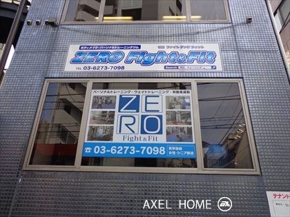 シティインデックス千代田神保町