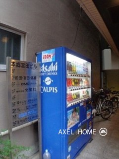 本郷宮田ビル