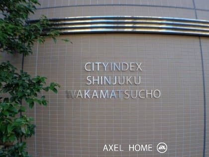 シティインデックス新宿若松町